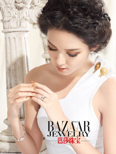 Trương Tử Lâm xinh tươi quý phái