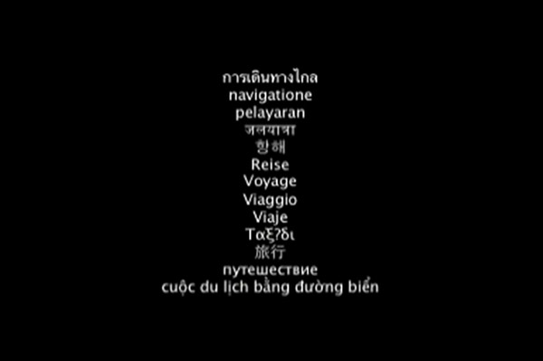 Voyage