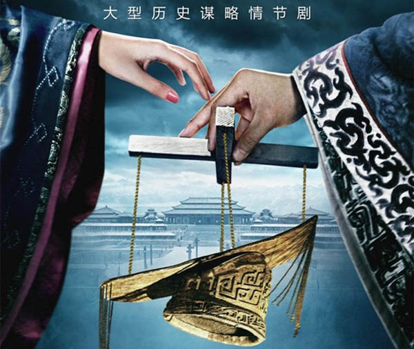 Mưu thánh Quỷ Cốc Tử