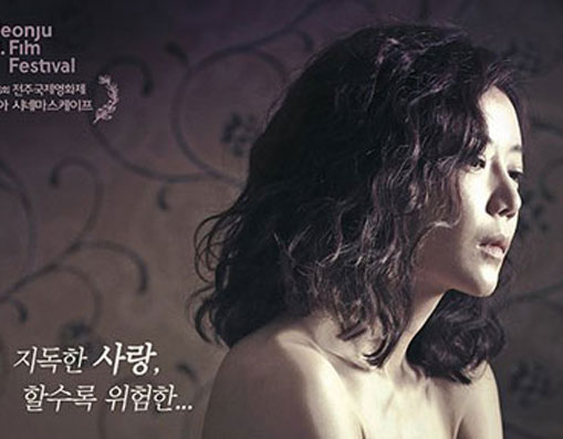 Death in Desert tung poster nude