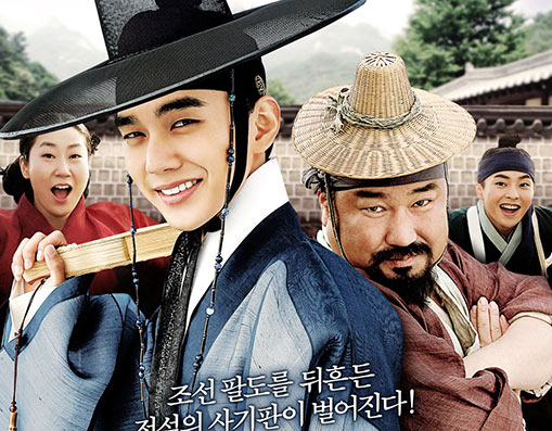 Bộ Tứ Lừa Đảo thu hút nhờ Yoo Seung-ho ?